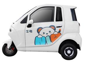 Scooter électrique fermé à faible vitesse HKBG EEC Smart - Product Image 4