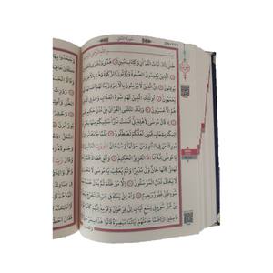 Corán con Diseño de la Kaaba 227KABE, con Rosario de Perlas, Tapa Dura, Tamaño Mediano (16.5cm), para Amantes de los Libros - Product Image 6