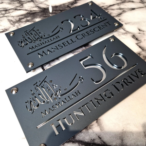 <span class=keywords><strong>Plaque</strong></span> de porte en métal découpée au laser sur mesure, pour adresse de maison ou bureau, signalétique commerciale, argent brillant, effet flottant, 400mm x 200mm - Product Image 4