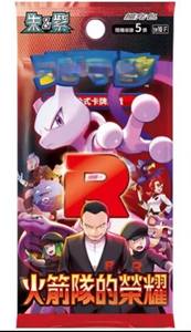 2025 nouveau Offre Spéciale en gros Original Pokemond Version traditionnelle chinoise SV10 fusées <span class=keywords><strong>carte</strong></span> d'honneur Booster boîte collectionneurs <span class=keywords><strong>carte</strong></span> - Product Image 4