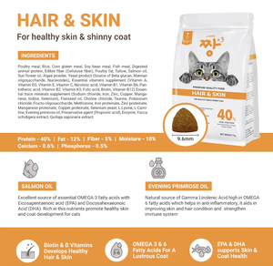 JJANG * 3 aliments secs de qualité supérieure pour chats 40% protéines de haute qualité 1kg nourriture pour les cheveux et la peau pour la fourrure brillante article de vente chaud - Product Image 2