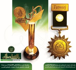 Venta caliente AL SULTAN DULCES INTERNACIONALES Barazek caja de metal 500 GM Exquisitos Mini postres Snack exótico - Product Image 6