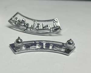 Insigne d'épaule de style Abu Dhabi Insigne à épingle en métal rectangulaire avec fixation d'épingle de sécurité - Product Image 2