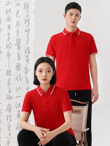 Uniforme de camarero-Polo-camisa-diseño Poliéster Color sólido Negro Restaurante Camisa Casual Verano Manga corta Hombres Polos - Product Image 3