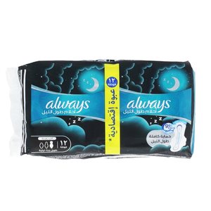 Precio de Venta caliente de almohadillas sanitarias de noche largas siempre ultrafinas Extra grande-112 almohadillas a granel - Product Image 1