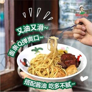 บะหมี่กึ่งสำเร็จรูปซาราวัก รสออริจินัล ทำจากแป้งสาลีอบ ปรุงสุกใน 3 นาที สำหรับมังสวิรัติ ปราศจากไขมันทรานส์ - Product Image 2
