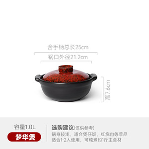 Nouvelle Casserole de Style Chinois Haut de Gamme pour Ragoût Domestique Résistante aux Hautes Températures sur <span class=keywords><strong>Feu</strong></span> Vif Pot à Soupe en Céramique Vente en Gros - Product Image 3