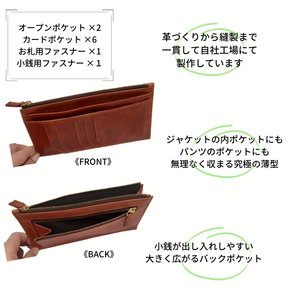 Porte-monnaie long en cuir tanné végétal Nume du Japon, avec sangle fine détachable, doublure en polyester, unisexe, taille mini - Product Image 4