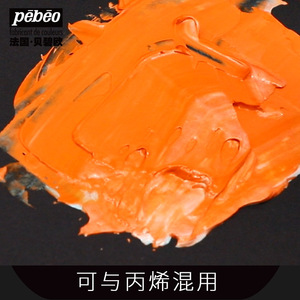 <span class=keywords><strong>Pebeo</strong></span> 500/1000ml Studio Acrylic Blending Auxiliary Bindex Medium pour peinture <span class=keywords><strong>acrylique</strong></span> Fantasy Bright Adhesive - Product Image 3