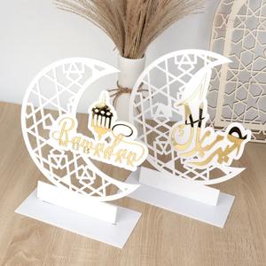 Calendrier de table en métal de qualité supérieure pour la décoration intérieure de la maison |   Accessoire de bureau islamique durable et imperméable - Product Image 2