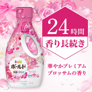 La más nueva venta caliente Japón hizo P & G Bold detergente líquido para ropa Premium Blossom recarga 1360G lavado doméstico al por mayor más barato - Product Image 6