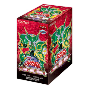Yu-Gi-Oh! Pack de boosters officiel de jeu de cartes Vol. 66 Extreme Power 1 Boîte Version Coréenne - Product Image 1