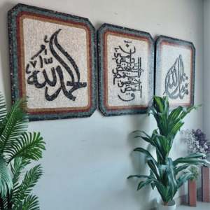 Art mural et fresques islamiques LOH E QURANI 32x24 pour la décoration intérieure - Product Image 2