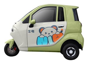 Scooter électrique fermé à faible vitesse HKBG EEC Smart - Product Image 3