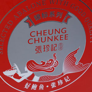 Sacs cadeaux sur mesure, sacs shopping en papier avec fenêtres découpées pour produits de spécialité, impression de luxe et personnalisable, boutique - Product Image 6