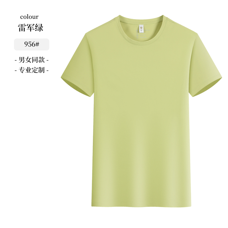 Grass green