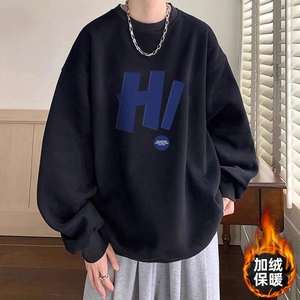 Venta al por mayor Terry Hoodie para hombres y mujeres transpirable suelto cuello redondo pulóver ropa de calle de moda para primavera Otoño Invierno - Product Image 3