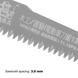 Hoja de Sierra de Podar Duradera de Alta Calidad de 130 mm para Cortar Tejas Asfálticas - Product Image 5