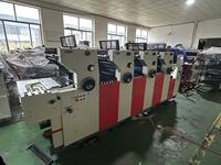 Machine d'impression offset multifonctionnelle 4 couleurs, imprimante offset, machine d'impression offset 4 couleurs