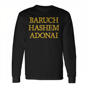 T-shirt à manches longues Baruch Hashem Adonai, col rond unisexe, vêtements religieux, cadeaux d'église, impression sérigraphique - Product Image 3