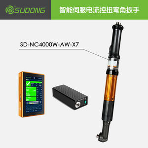 Fabrika doğrudan tedarik akıllı Servo akı<span class=keywords><strong>m</strong></span> kontrollü tork açısı anahtarı X7 ücretsiz kodlayıcı (tork 1N.<span class=keywords><strong>m</strong></span>-65N.<span class=keywords><strong>m</strong></span>) güç anahtarları - Product Image 4