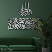 Art mural islamique en métal blanc Design élégant de calligraphie arabe parfait pour la mosquée de la chambre à coucher du salon et le décor spirituel