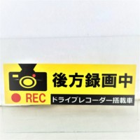 Autocollants de fenêtre personnalisés en PVC double face, imperméables, écologiques, imprimés, adhésifs sur le devant, pour permis de stationnement, pour utilisation extérieure sur voiture