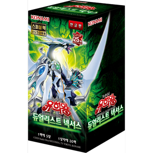ยูกิโอ! ชุดการ์ดเกมอย่างเป็นทางการ เวอร์ชั่นที่ 1 <span class=keywords><strong>88</strong></span> ดวลลิสท์ เน็กซัส 1 กล่อง เวอร์ชั่นเกาหลี - Product Image 1