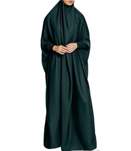 Stylish Women's Long Islamic <b>Abaya</b> Dress Latest Design <b>Plain</b> Casual Traditional Wear Plus Size Friendly - Product Image 1