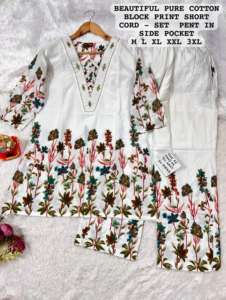 Vêtements occasionnels Coton avec impression Ensemble Co-Ord Femme Mode Fabrication et fournisseur de l'Inde au taux le plus bas - Product Image 2