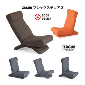 Modern Luxury <b>Reclining</b> <b>Chair</b> for Home <b>Office</b> Forward-Backward Head Adjustment Soft Fabric Stupendous Quality Living Room Design - Product Image 1