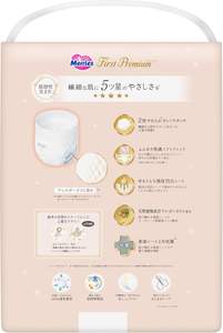 ผ้าเช็ดเด็กผ้าฝ้ายผลิตจากญี่ปุ่นสินค้าดูแลเด็กผลิตจากโรงงานผู้ผลิตและผู้จำหน่าย - Product Image 2