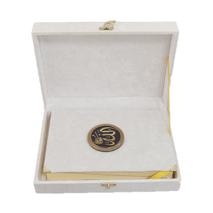 Caja de Madera Mediana con el Corán Encapsulado, Distinguida por su Letras Ovaladas - Product Image 4