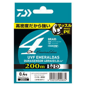 Línea de Pesca DAIWA UVF EMERALDAS Dura Sensor x4 LD+Si2 200m (Números: 0.4/0.5/0.6/0.8) - Product Image 2