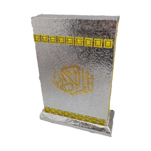 Corán Modelo Plata 192KP Tamaño Mediano, Elegante Cubierta de Libro de Tapa Dura Especial con Papel Interior de 70g, 16.5cm/24cm - Product Image 3