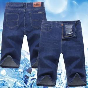 Premium Casual Plain <b>Jogger</b> Jogging Shorts Stylish Fitness Athletic Denim Shorts 2025 Breathable <b>Jeans</b> Shorts for <b>Men</b> - Product Image 5