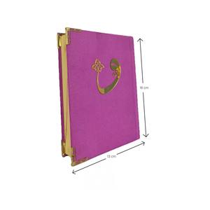 S056KDF Velvet Holy Quran Pocket Size Sealed with Remote and Touch Control USB Connectivity Quran Read Pen Multi-Color Options - Product Image 2