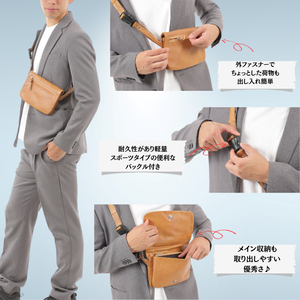 กระเป๋าคาดหน้าอกผู้ชายหนังม้า - Product Image 2