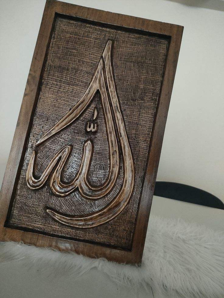 ตามที่แสดง