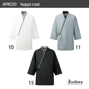 ชุดเชฟซูชิ APK550 เสื้อฮาปปี้ซามูสไตล์ญี่ปุ่นสั่งทําพิเศษ - Product Image 3