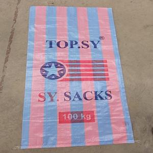 Emballage en vrac et sacs d'emballage tissés par pp rentables pour l'utilisation d'agriculture et d'usine - Product Image 2