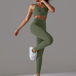 Conjunto Deportivo de Leggings y Sujetador Deportivo de Spandex/Algodón Ecológico Personalizable al por Mayor 2025, Ligero, Transpirable e Hidratante - Product Image 2