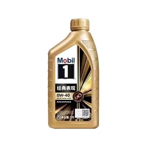 Oferta Limitada: Aceite de Motor Sintético Mobil 1 de Alto Rendimiento, Aceite de Motor Totalmente Sintético, Suministro al por Mayor para el Mercado de Exportación - Product Image 1