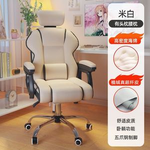 <span class=keywords><strong>Chaise</strong></span> <span class=keywords><strong>de</strong></span> <span class=keywords><strong>bureau</strong></span> pivotante en cuir PU avec fonction d'inclinaison, accoudoir réglable en stock prêt à l'emploi, style design moderne - Product Image 5