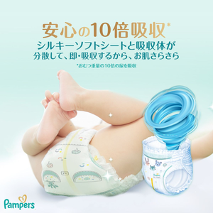Pañales Pampers para Recién Nacidos con Cinta Adhesiva, 84 Piezas x 3 Paquetes, P&G Japón, Pañales para Bebé, Proveedor Mayorista, Exportación - Product Image 5