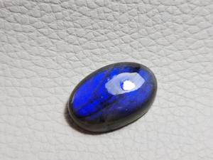 Véritable Cabochon Labradorite Bleue Brillante Belle Pierre Labradorite Flashy Lisse Polie et Fond Plat Pierre Labradorite Gemme - Product Image 2