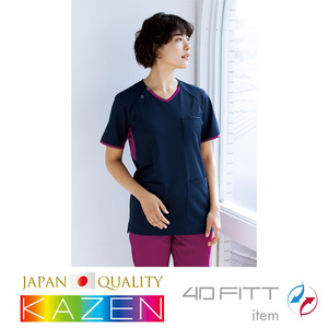 Ensemble de gommages unisexe de haute qualité 983 Accessoires médicaux Uniformes hospitaliers 100% tricot polyester LIEN - Product Image 4