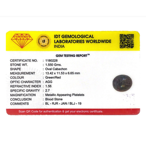 พลอยบลัดสโตนธรรมชาติ 7.75 กะรัต ทรงเหลี่ยมมรกต ปรับแต่งได้ พร้อมพลอยสีเขียวแดงสังเคราะห์ในห้องปฏิบัติการ - Product Image 4