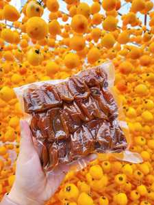 BEST SELLER Vietnam Dried Persimmon Premium Natural Healthy Snack Soft <b>Sweet</b> Bite Trusted Export Asian Global Supply - Product Image 3