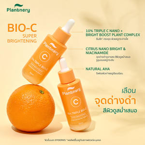 2025 Meilleure vente Plantnery Triple Bio C Sérum concentré super éclaircissant 30ml Sérum à la vitamine C révèle un éclat plus éclatant - Product Image 5